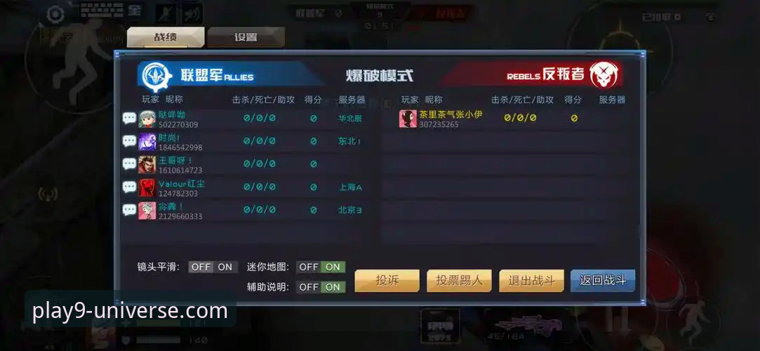 九游官网电脑版高效使用教程：从下载到精通的操作指南