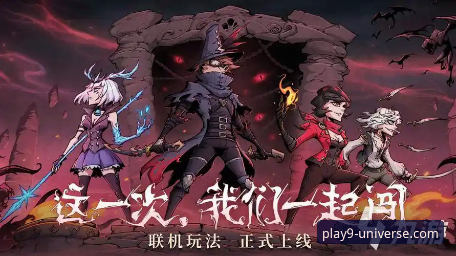 九游官网如何安装？这份前瞻性指南带你解锁全新游戏世界