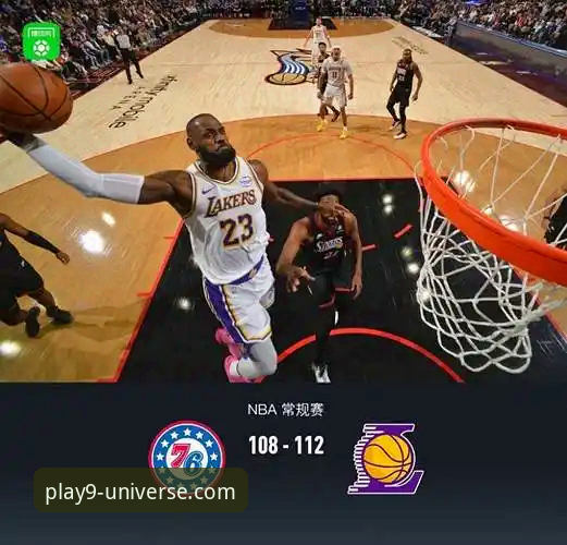 洛杉矶湖人队进攻火力全开深度评测：一场数据盛宴背后的战术革新