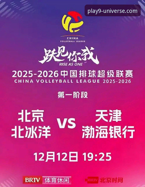 深度解析中国女篮战术变阵：九游官网平台观赛与资讯获取完整指南