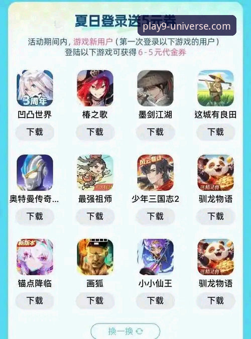 资深玩家分享：如何高效利用九游官网网址获取最佳游戏体验