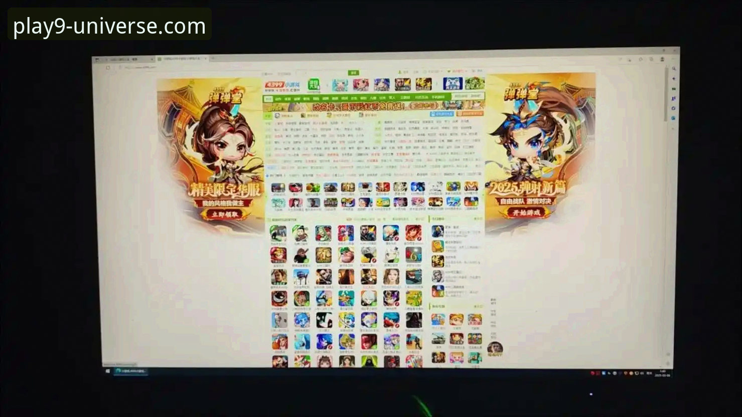 九游官网游戏多吗怎么下载？资深玩家带你一探究竟