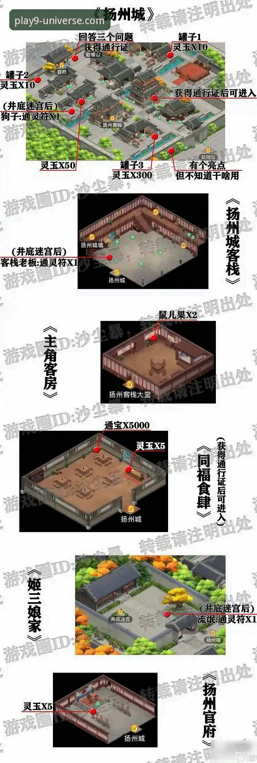 九游官网平台无限乐趣探索指南：从新手到高手的完整攻略