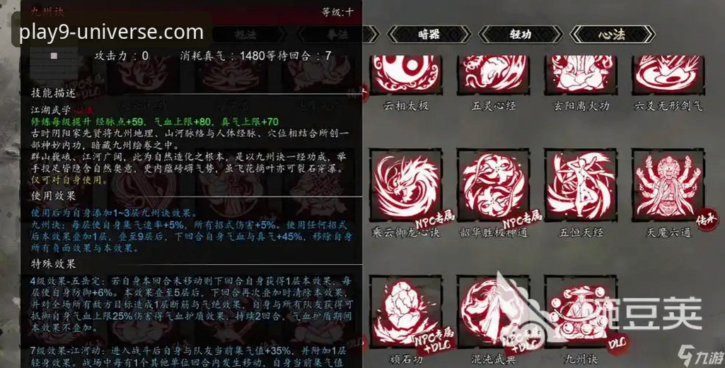 获取与使用九游官网最新版本的实用指南